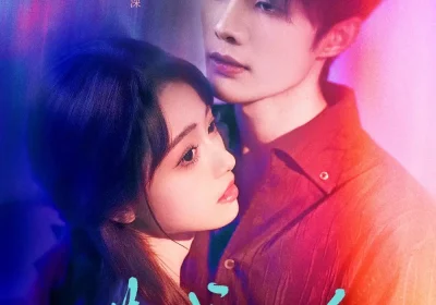 港城回响（79集）陈建宇＆李十七海报