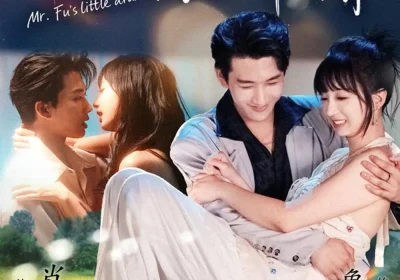 傅先生的小作精（71集）肖文宇＆象韵洁海报