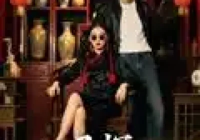 灵探（46集）Ai短剧海报