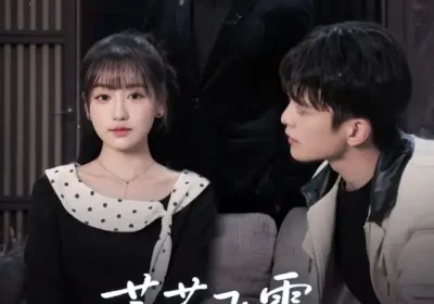 芦花飞雪覆归舟（77集）李咏靖&武伯言海报