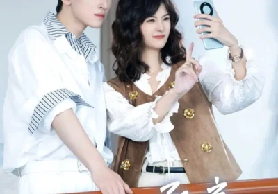 晚来承意(60集)孙文博&王若溪海报