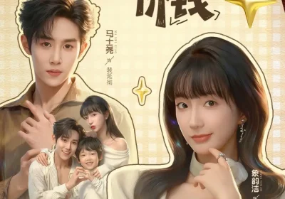 裴总，爱情是另外的价钱（61集）马士尧＆象韵洁海报