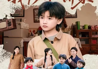 穿越1960年，我9岁挣钱养家（80集）周钰轩&杨可忻海报