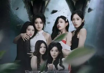 狂蟒2温泉山庄（55集）刘貞児＆周明海报