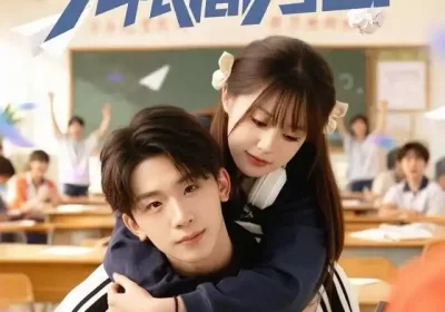 学渣的无限高考日（80集）张邵禾&杨佳鑫海报