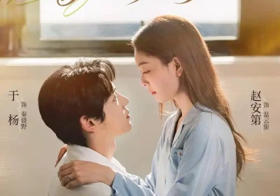闻香识你（58集）于杨$赵安第海报