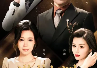 潜龙归渊待惊雷（75集）陈七七＆郭常辉海报