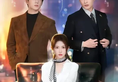 夏沫（65集）王英杰＆一飞海报