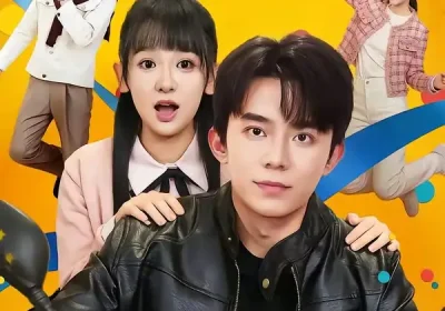 同学，我是你爸爸（72集）委佳宇＆邱文静海报