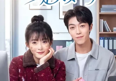 我的乞丐老婆是美女上司（50集）胡允浩＆孟寒雪海报