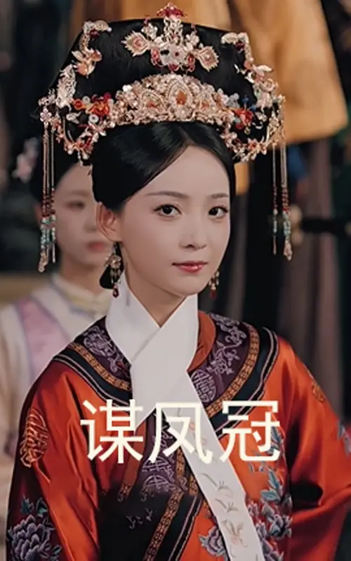 谋凤冠(59集)孙毅&许丹高清海报图片 谋凤冠(59集)孙毅&许丹海报